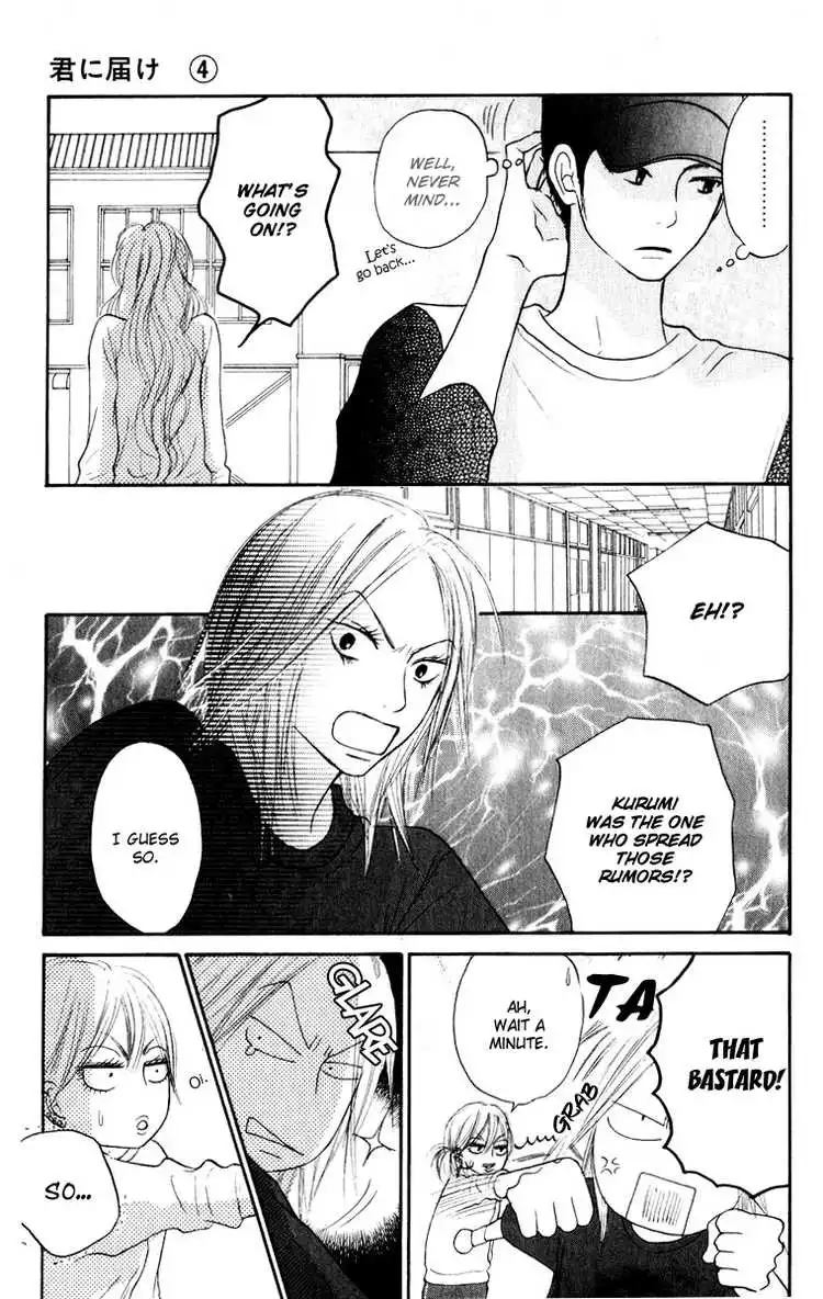 Kimi Ni Todoke Chapter 15 3